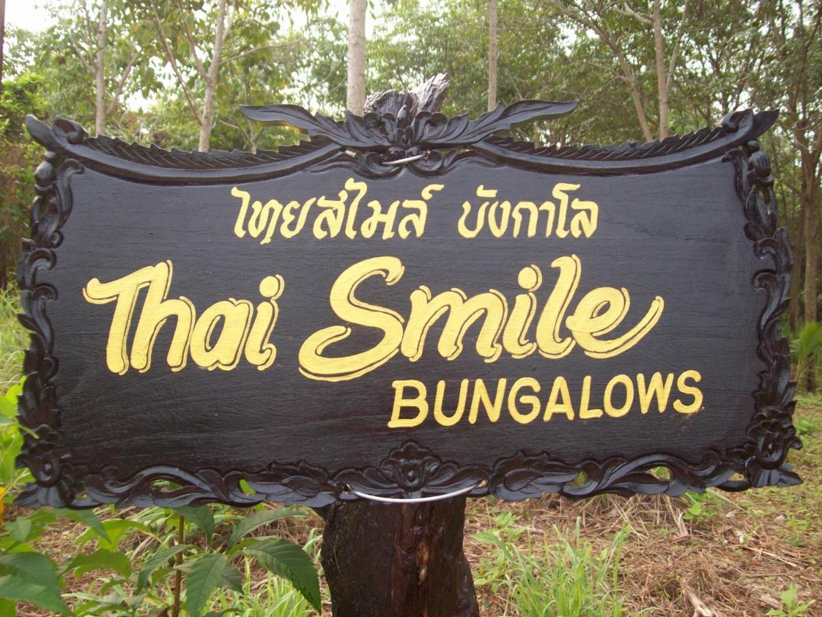 קו לנטה Thai Smile Bungalows מראה חיצוני תמונה
